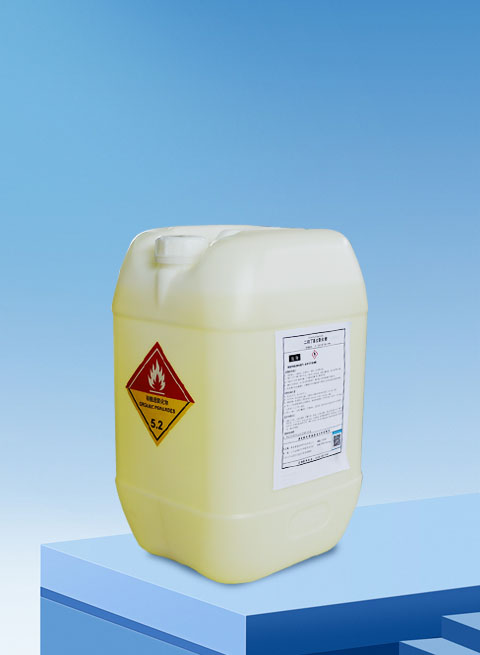 二叔丁基过氧化物