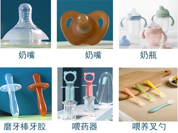 宝宝用品